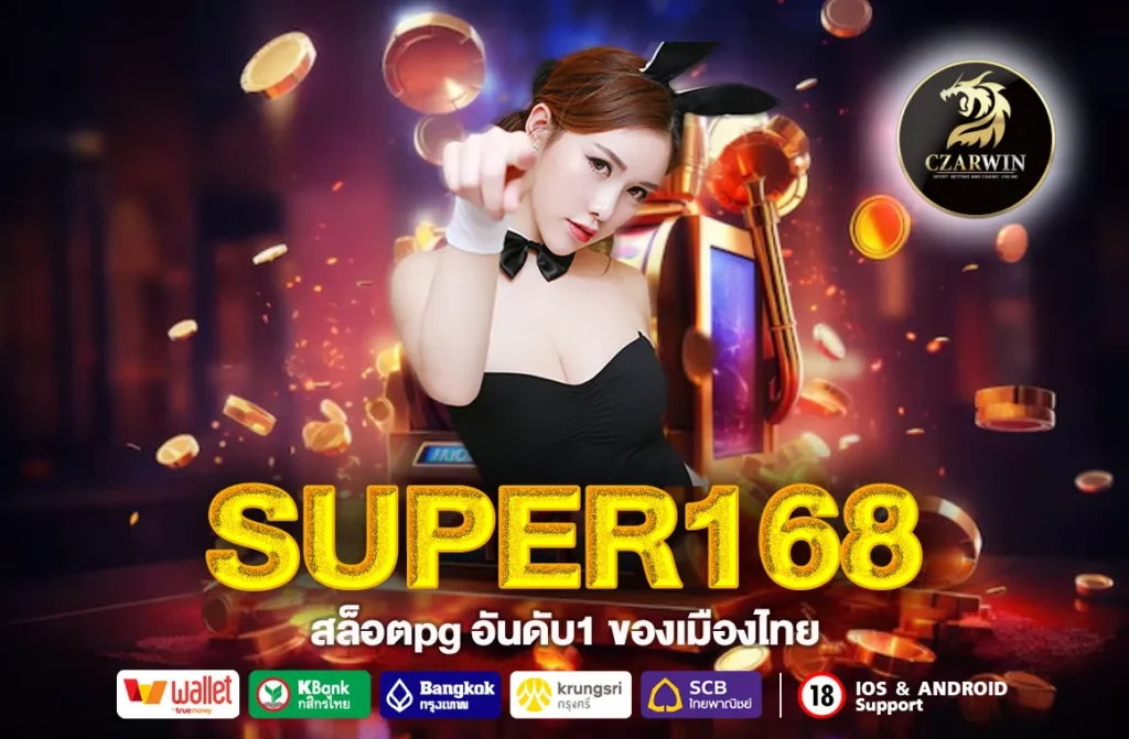 super168