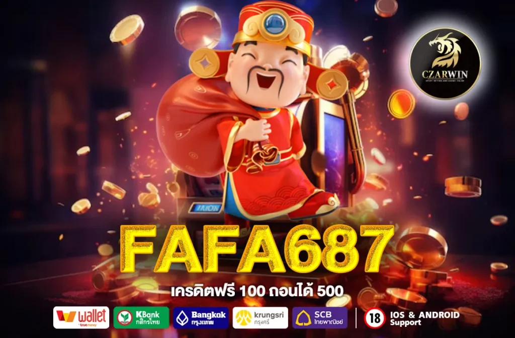 FAFA687