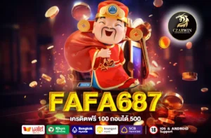 FAFA687