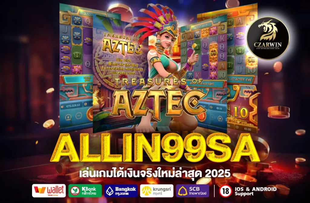 ALLIN99SA