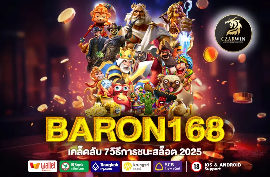 BARON168