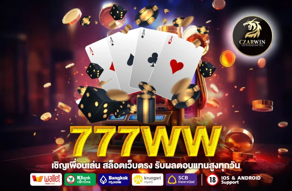 777WW