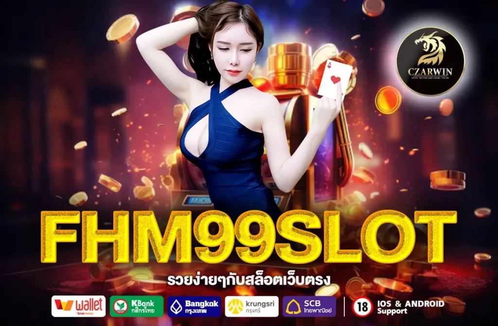 FHM99SLOT