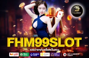 FHM99SLOT