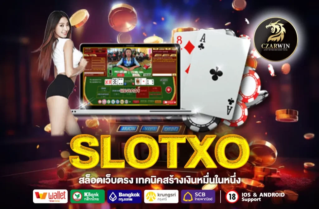 SLOTXO