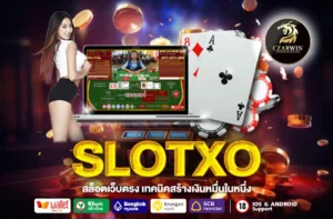 SLOTXO