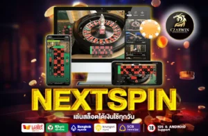 NEXTSPIN
