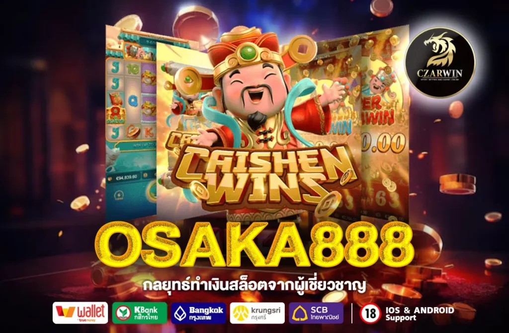 OSAKA888