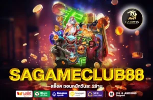 SAGAMECLUB88