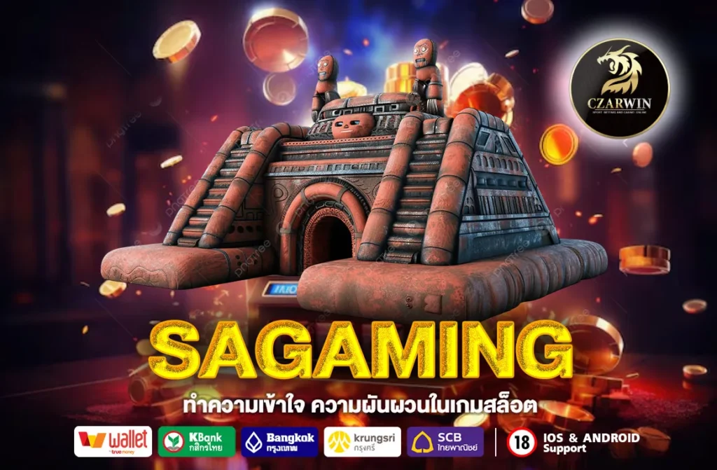 SAGAMING