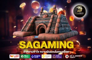 SAGAMING