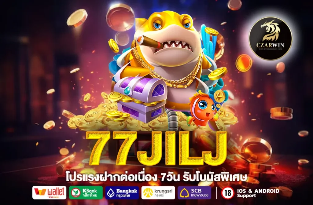 77JILJ