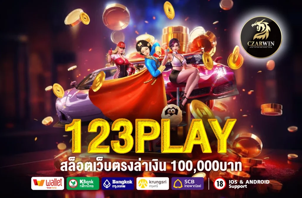 123PLAY