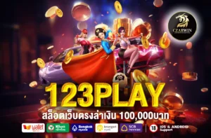 123PLAY