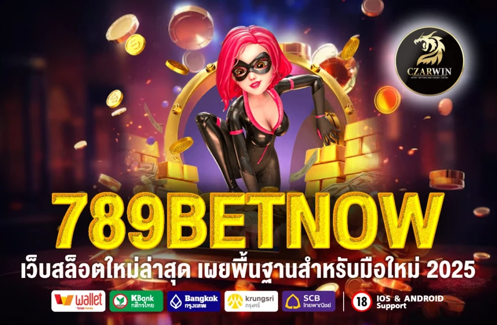 789BETNOW