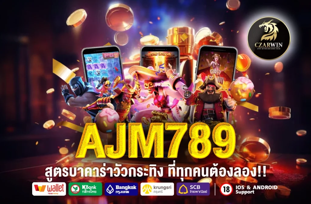 AJM789