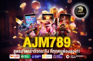 AJM789