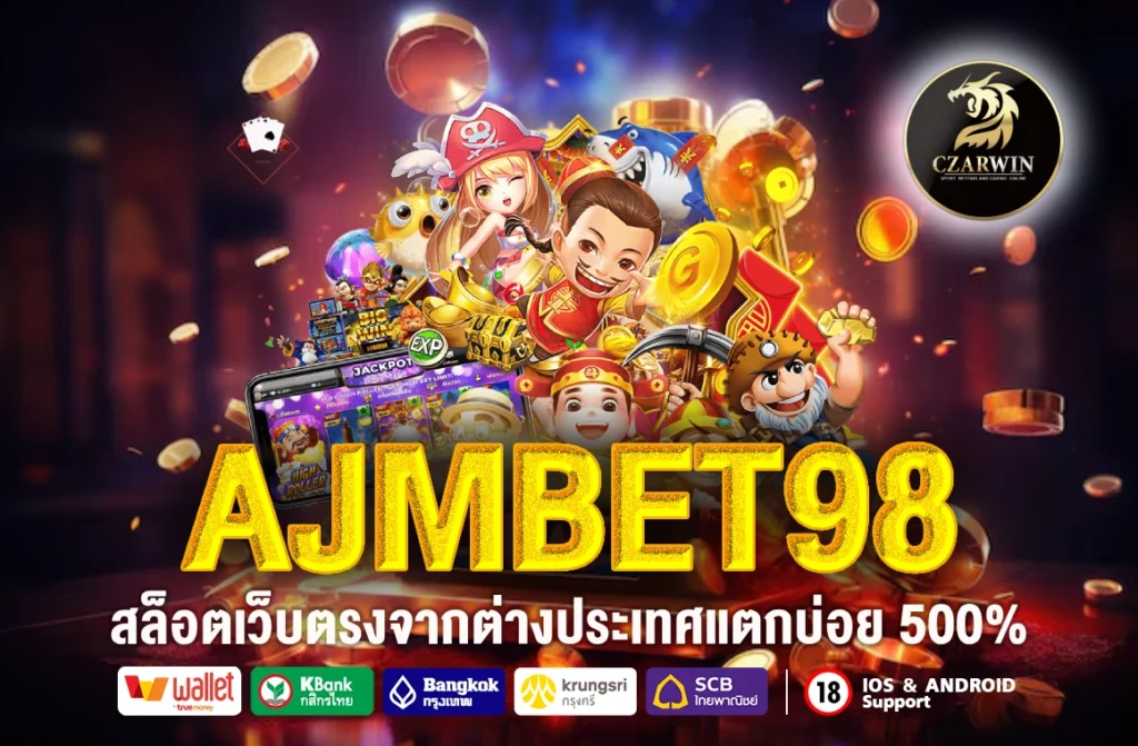 AJMBET98