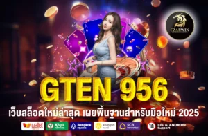 GTEN 956