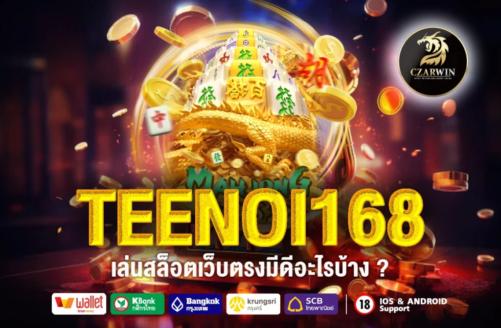 TEENOI168