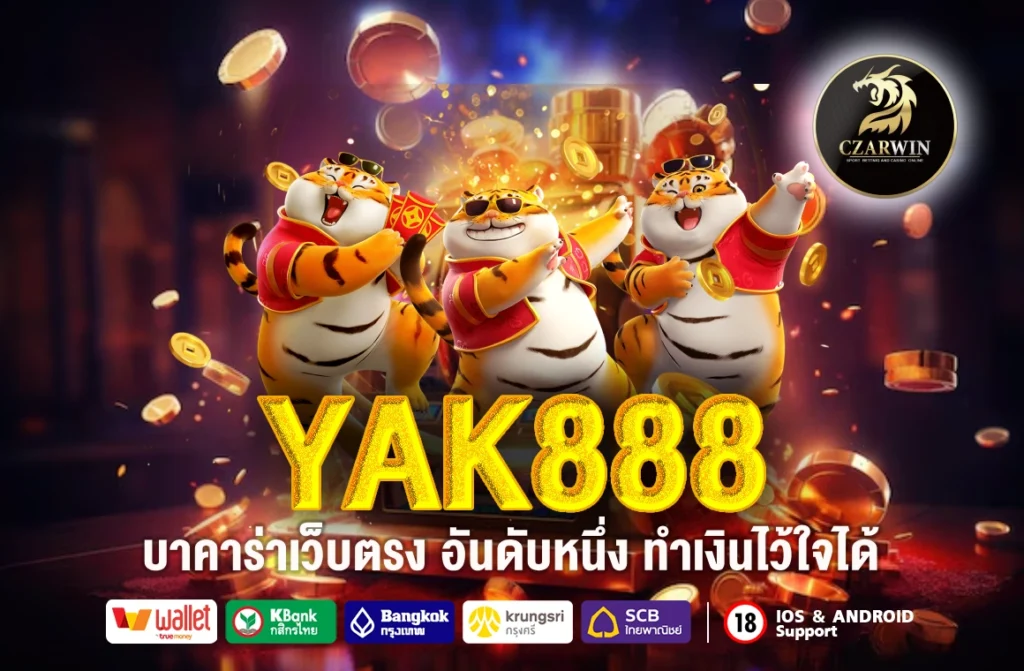 YAK888