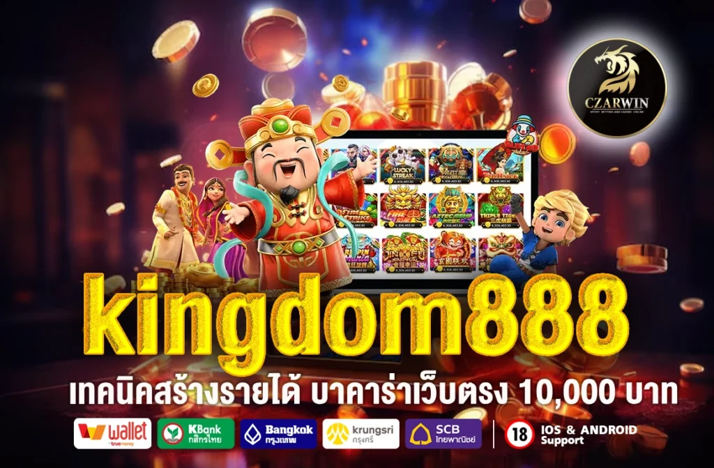kingdom888