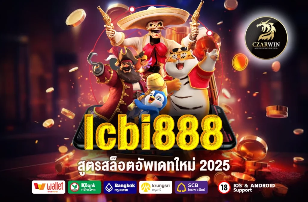 lcbi888