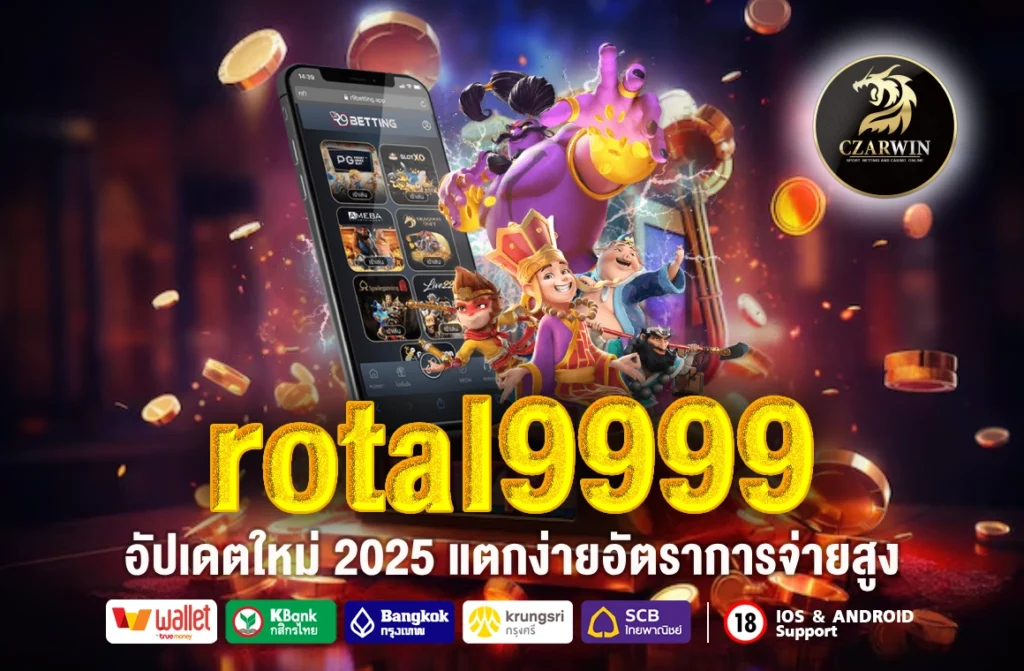 rotal9999