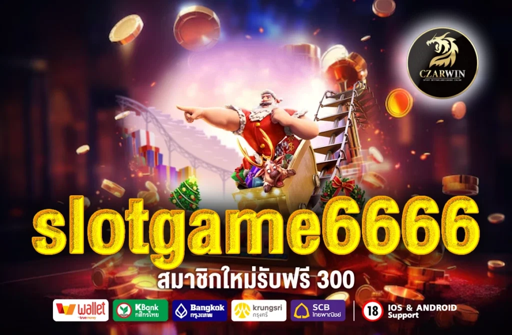 slotgame 6666
