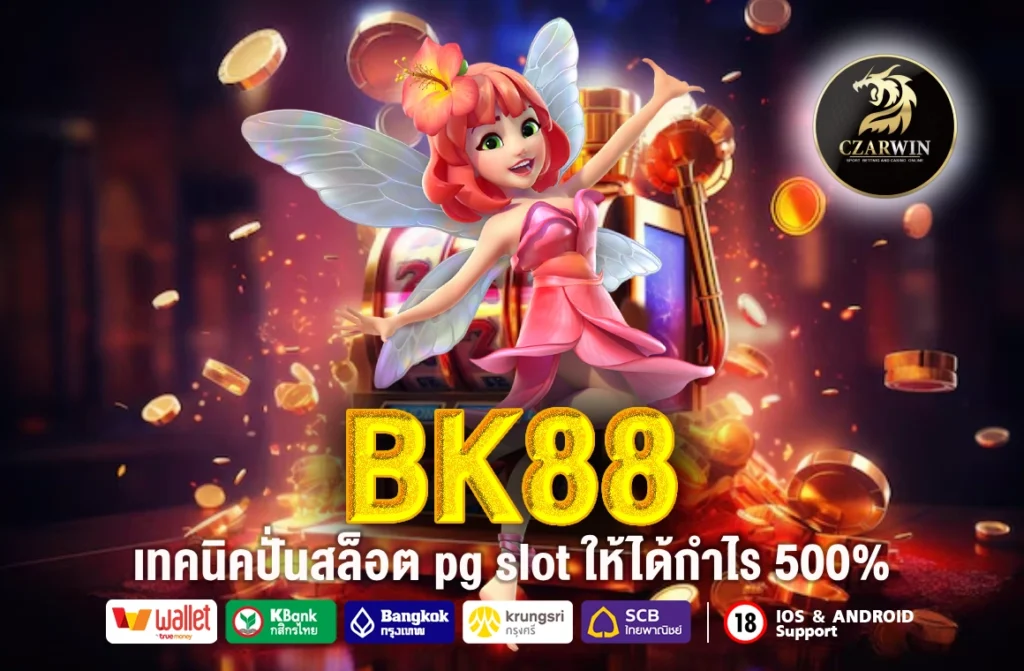 BK88