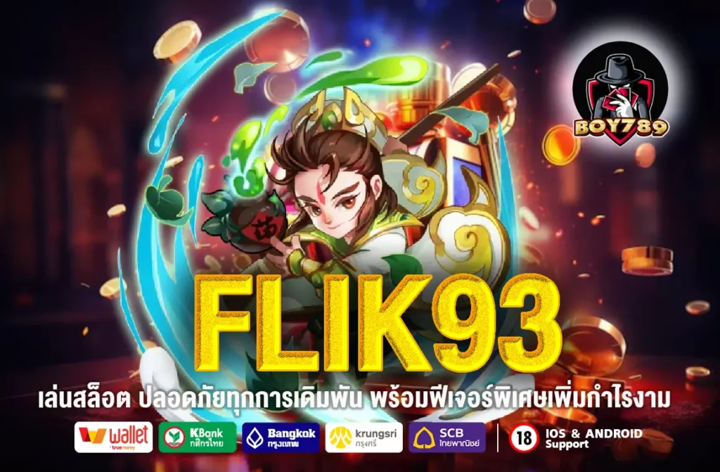 FLIK93