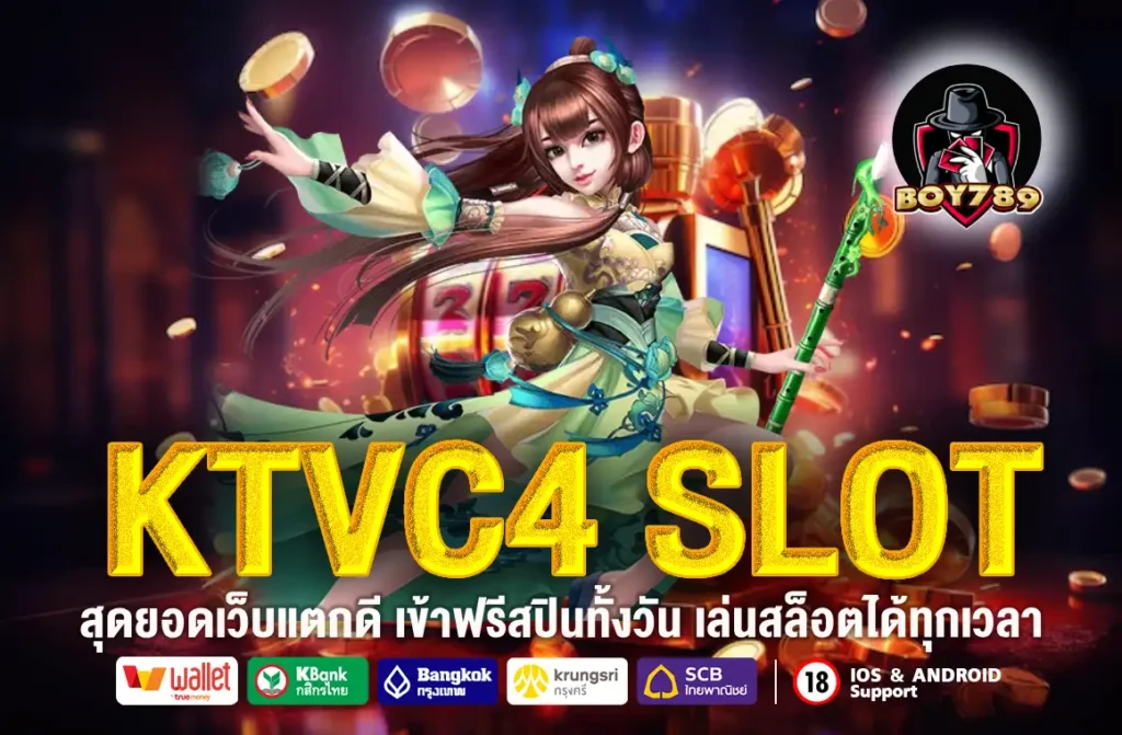 KTVC4 SLOT