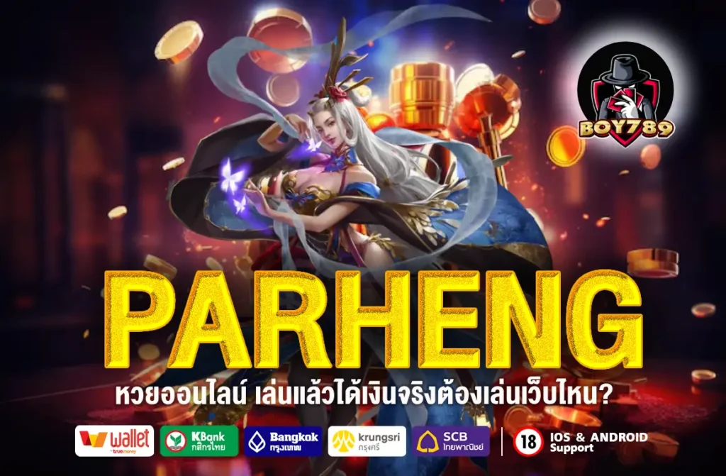 PARHENG