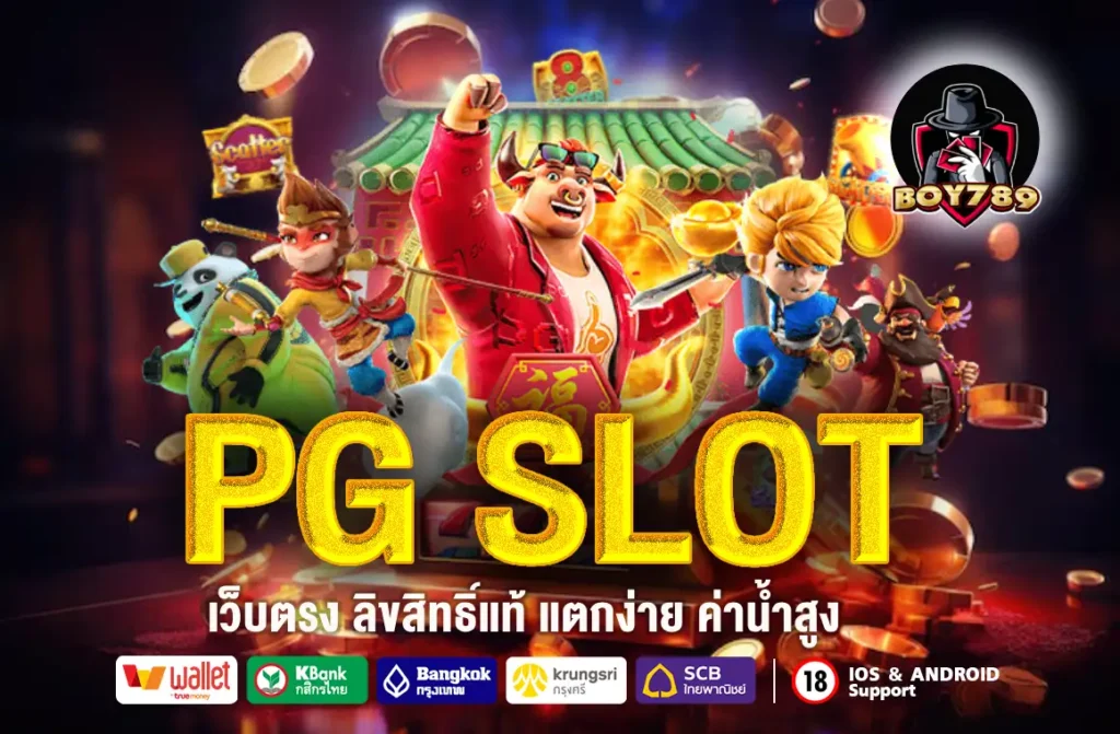 PG SLOT