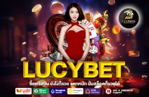 LUCYBET
