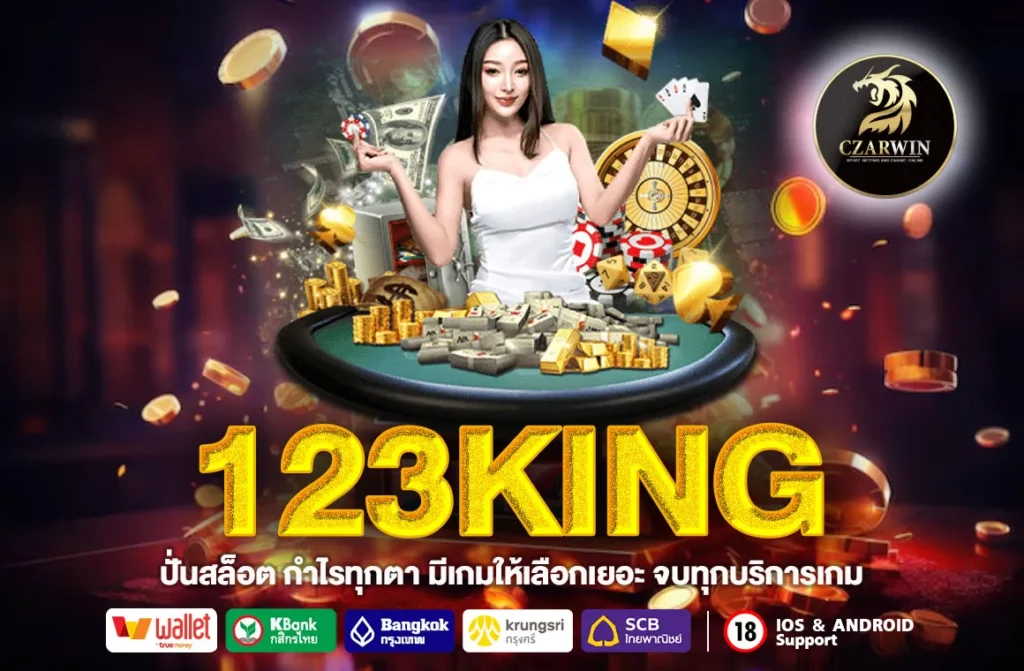 123KING