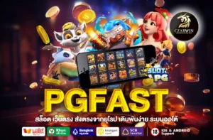 PGFAST