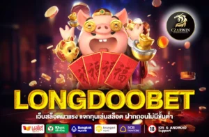 LONGDOOBET
