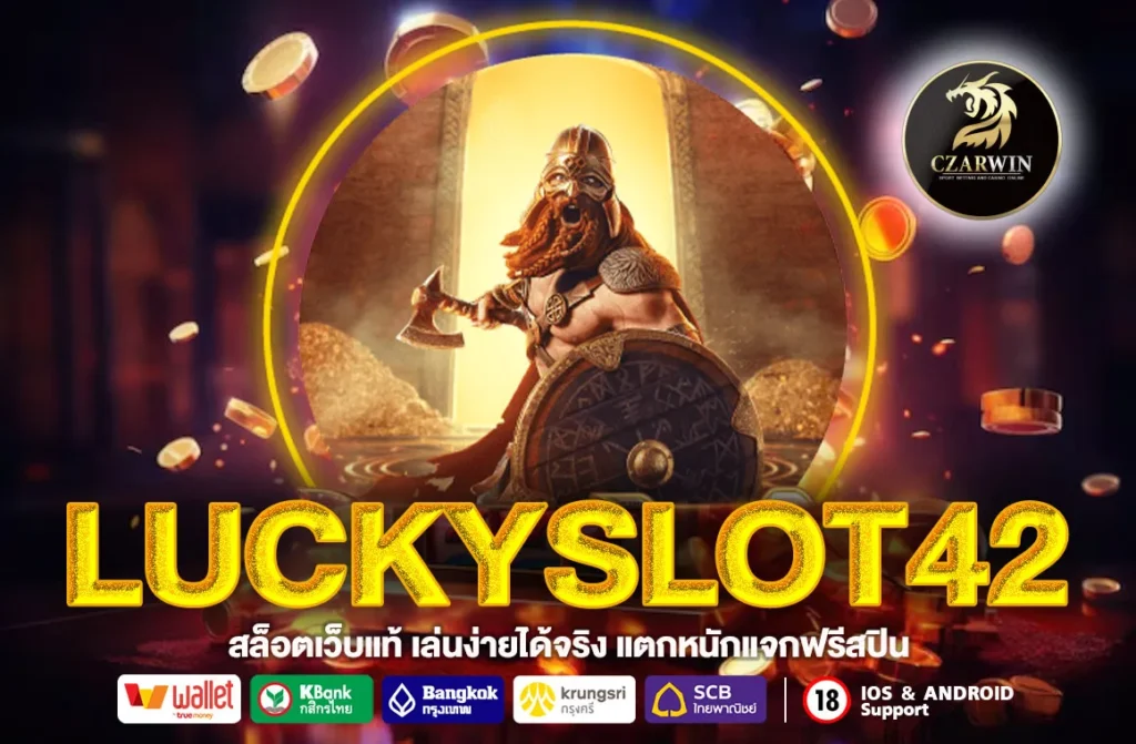 LUCKYSLOT42