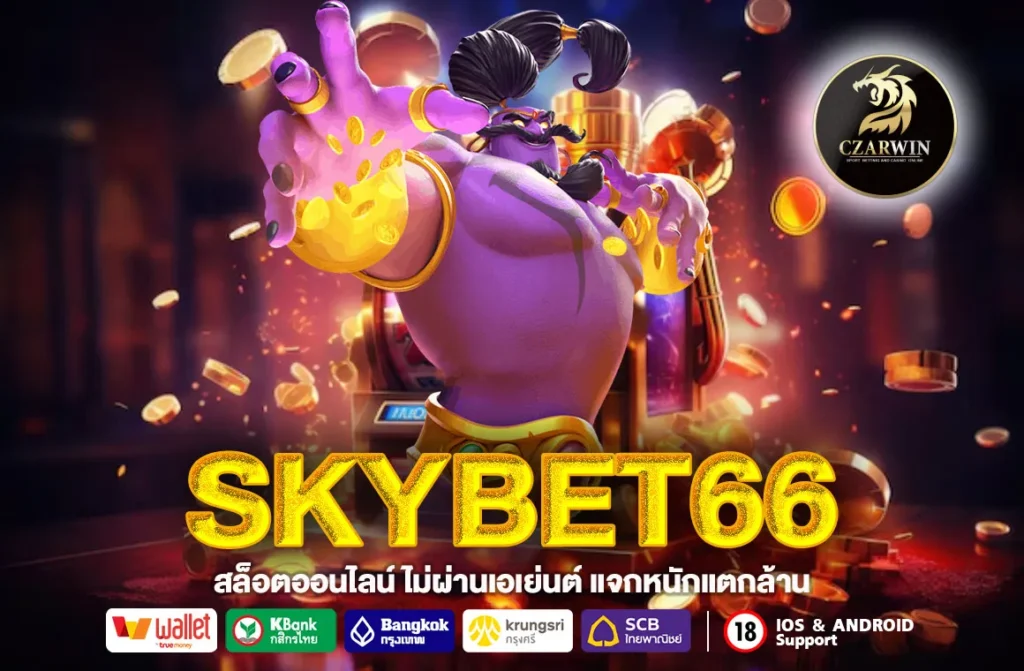 SKYBET66