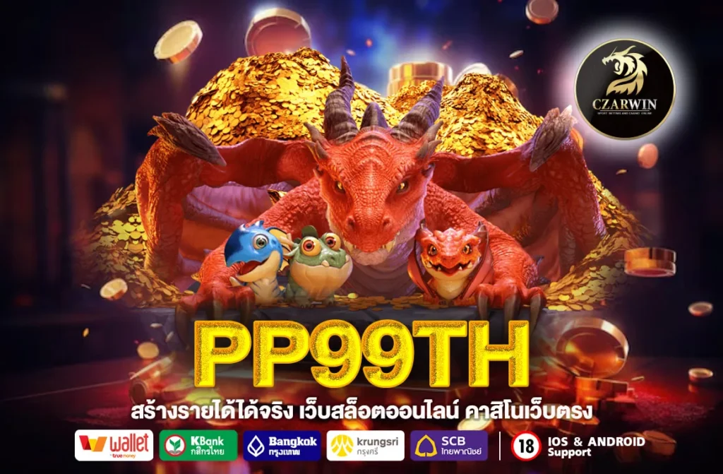 PP99TH