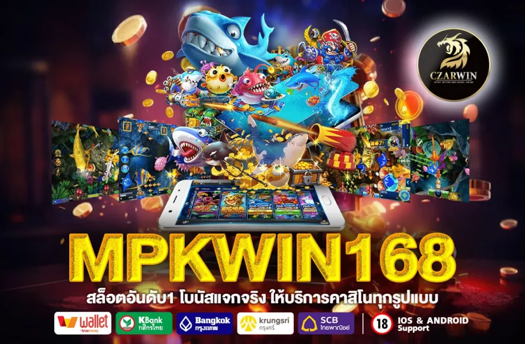 MPKWIN168