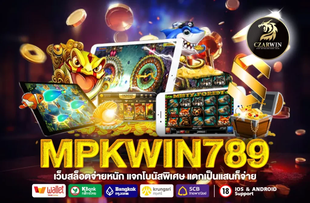 MPKWIN789