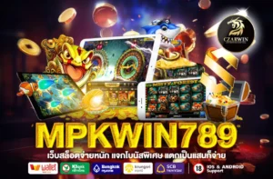 MPKWIN789
