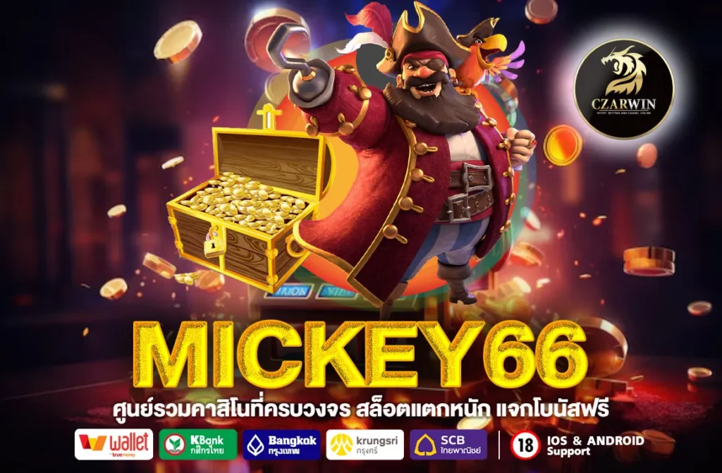 MICKEY66