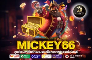 MICKEY66