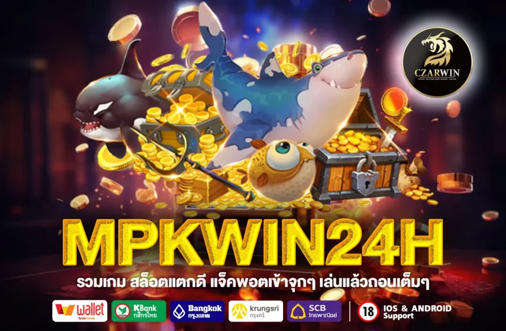 MPKWIN24H