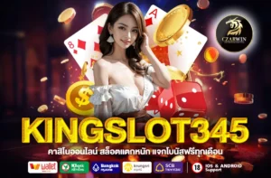 KINGSLOT345