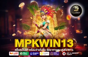 MPKWIN13