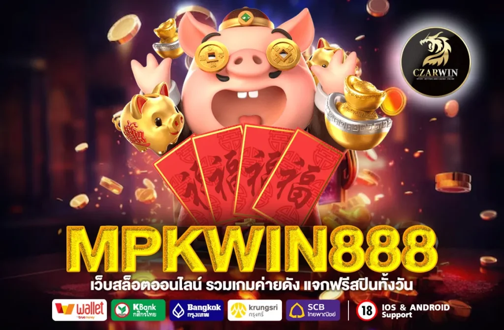 MPKWIN888